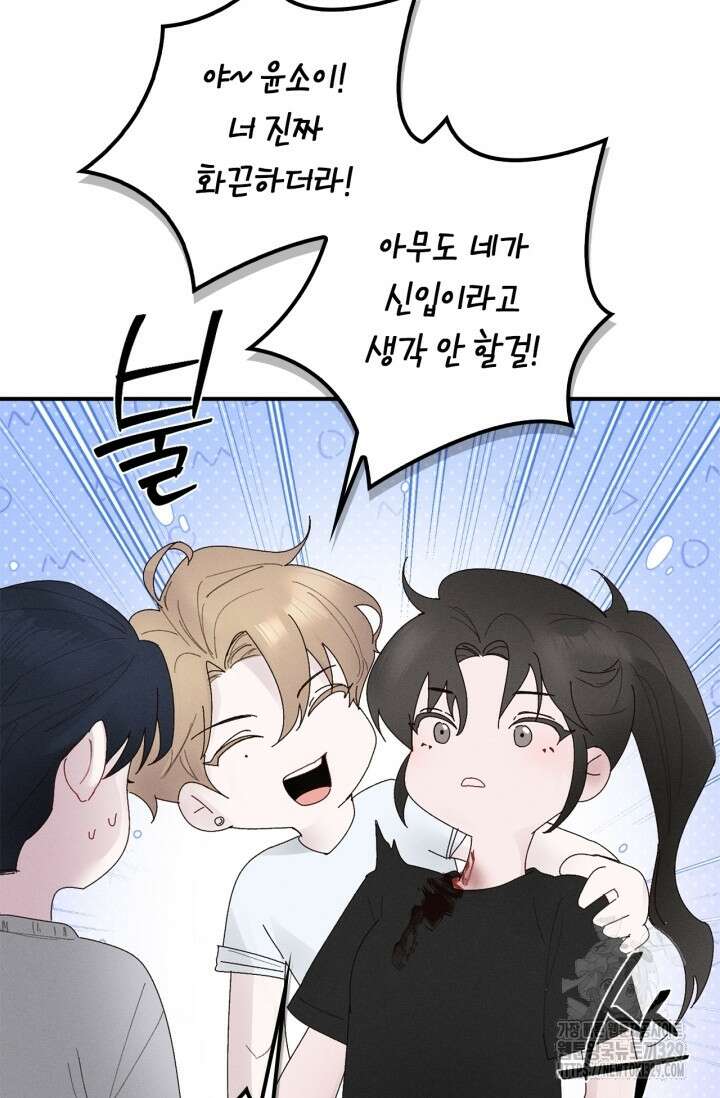 블러드 키스 12화 70