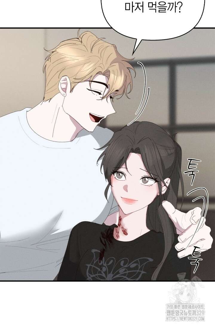 블러드 키스 12화 79