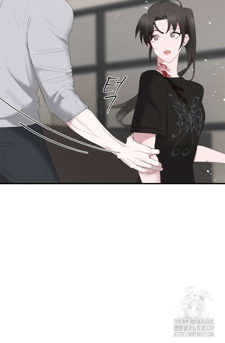 블러드 키스 12화 86