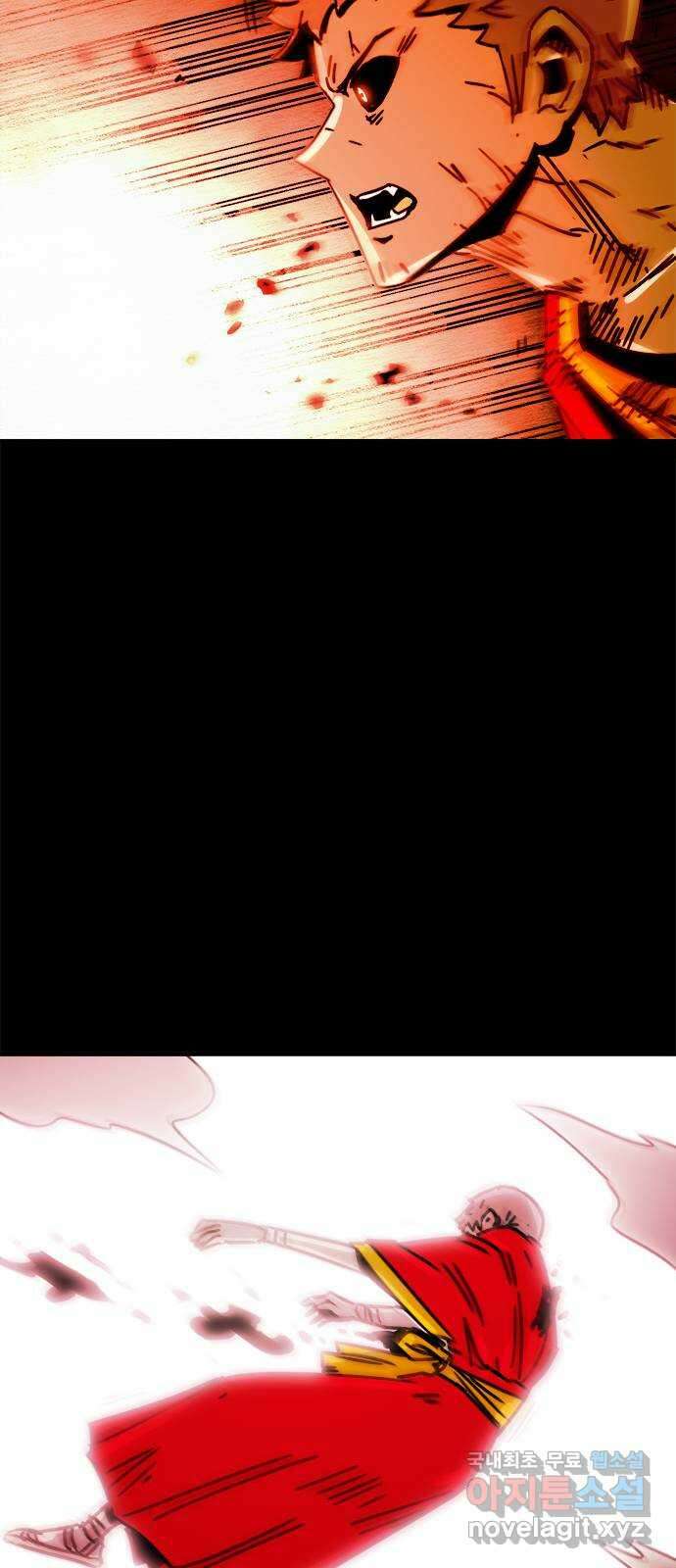 카루나 178. 힘의 격차 40