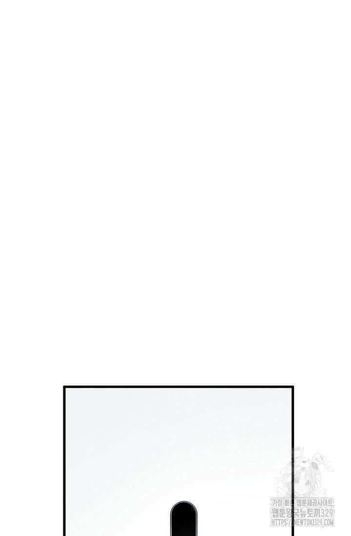 만고지존 256화 42