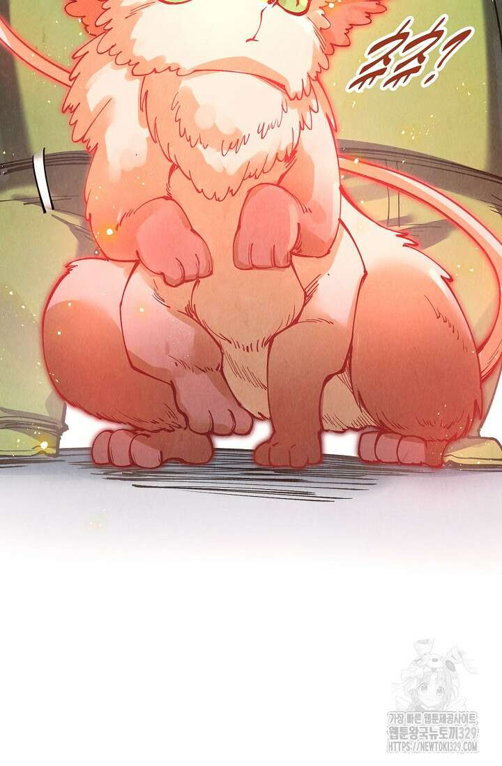 만고지존 256화 82