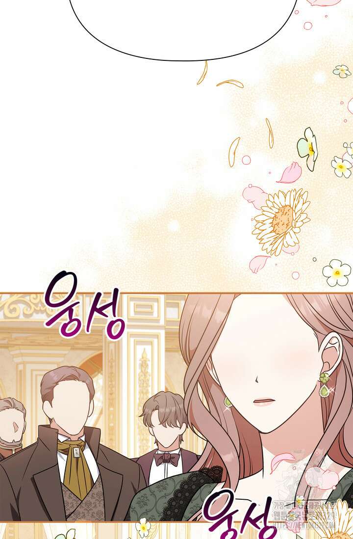 슈공녀 71화 (시즌2 시작) 10