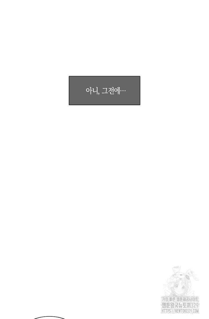 465일 2화 14