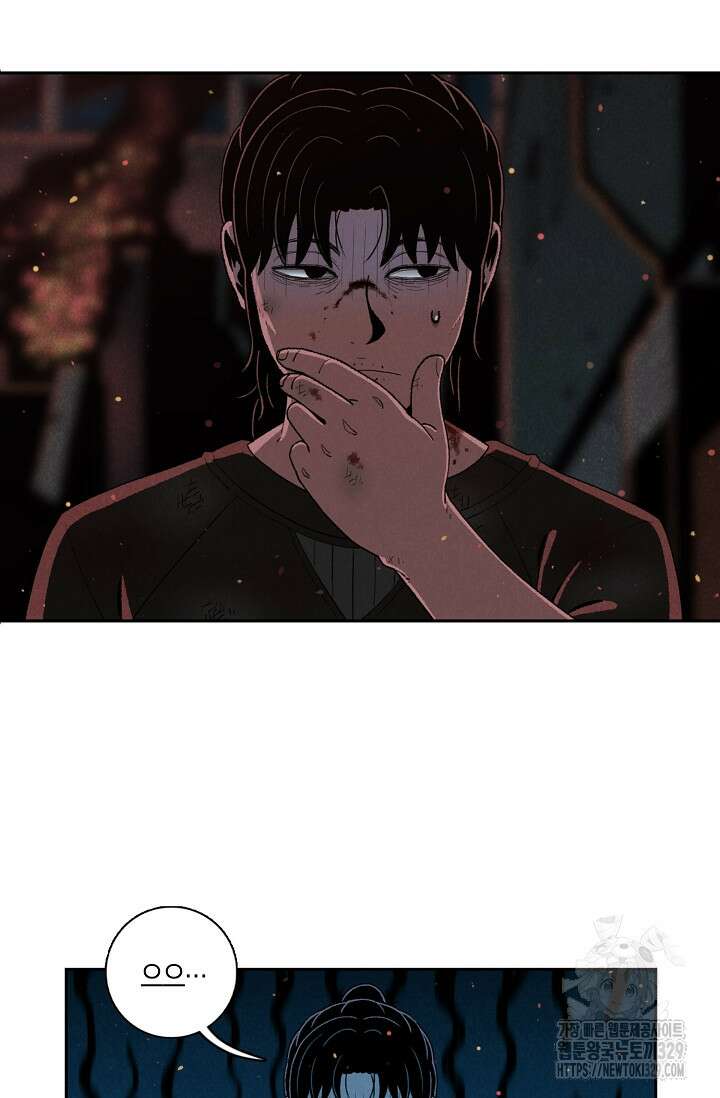 465일 2화 18