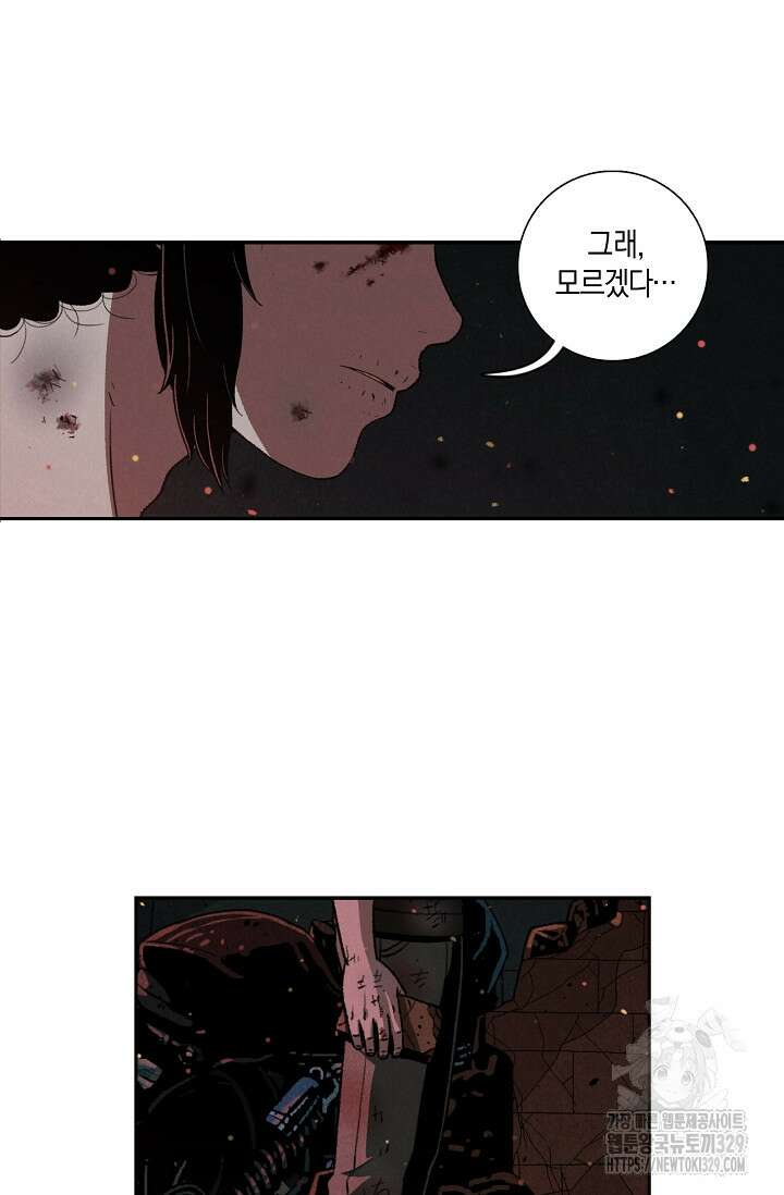 465일 2화 22