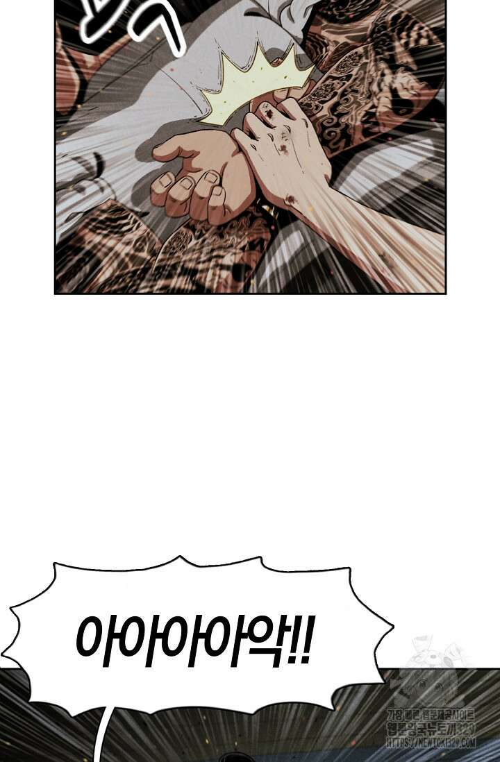465일 2화 37