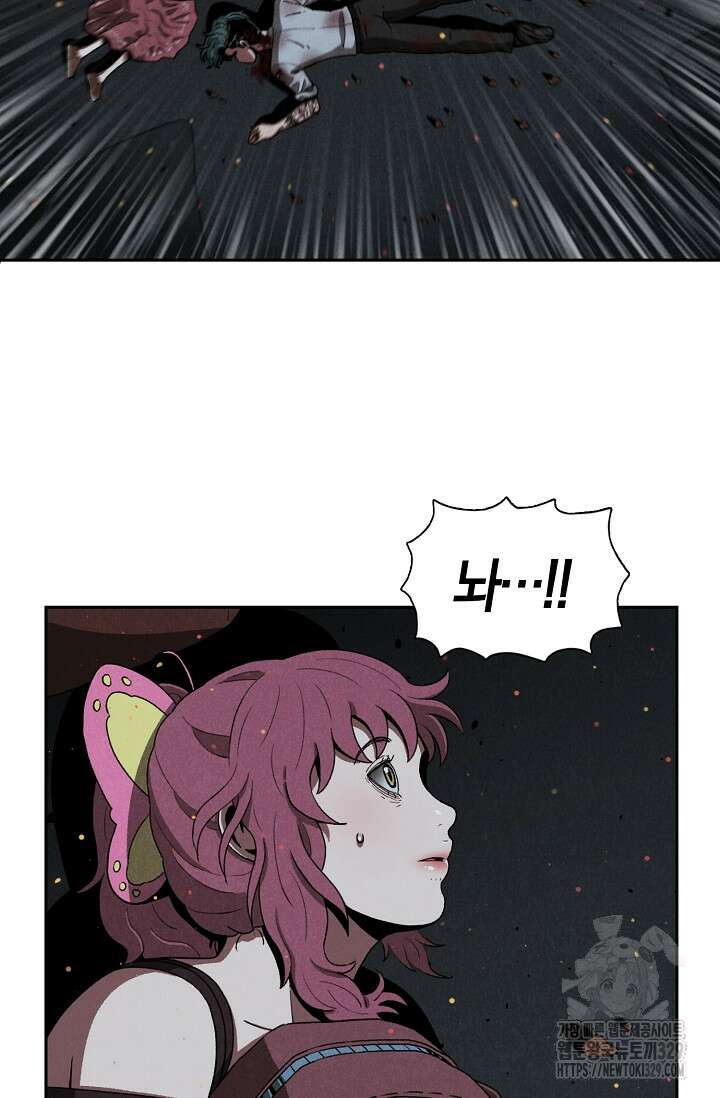 465일 2화 40
