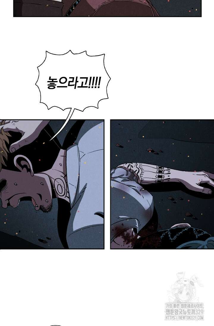 465일 2화 41