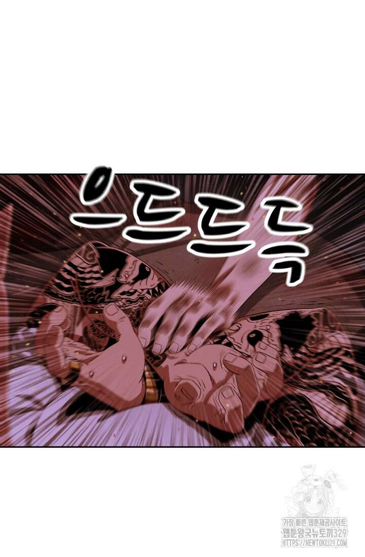 465일 2화 56