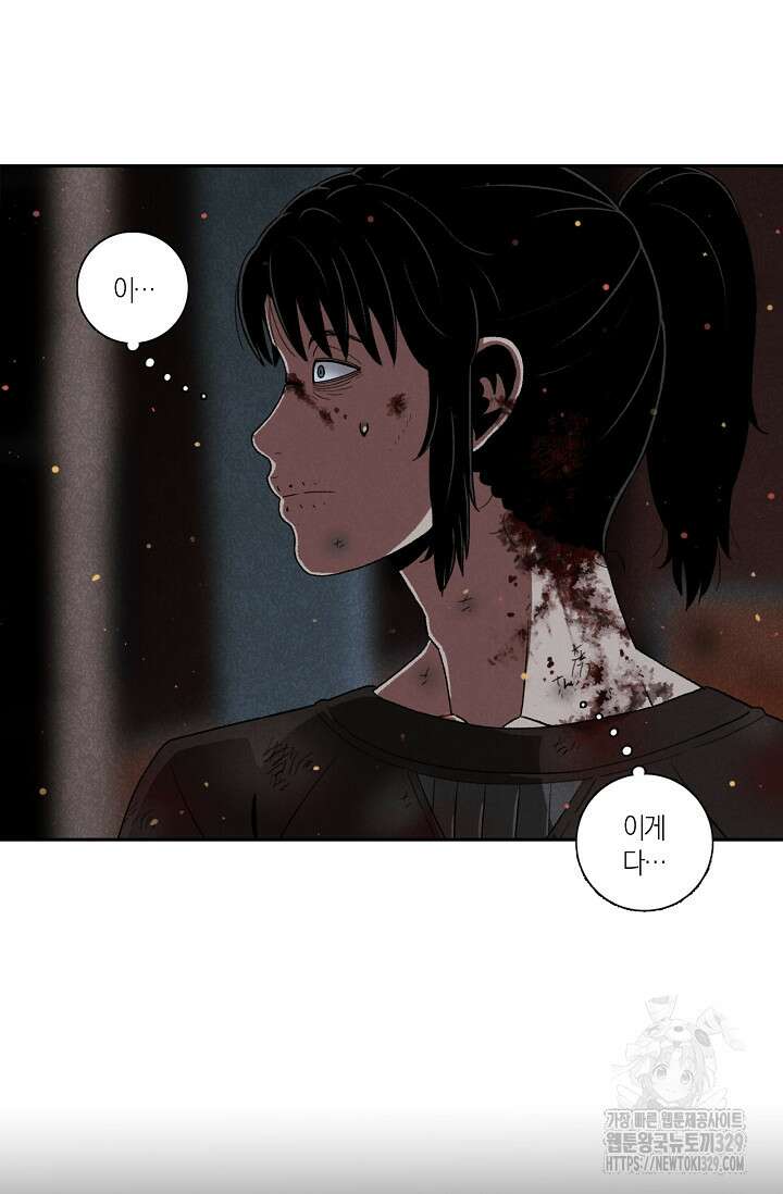 465일 2화 59