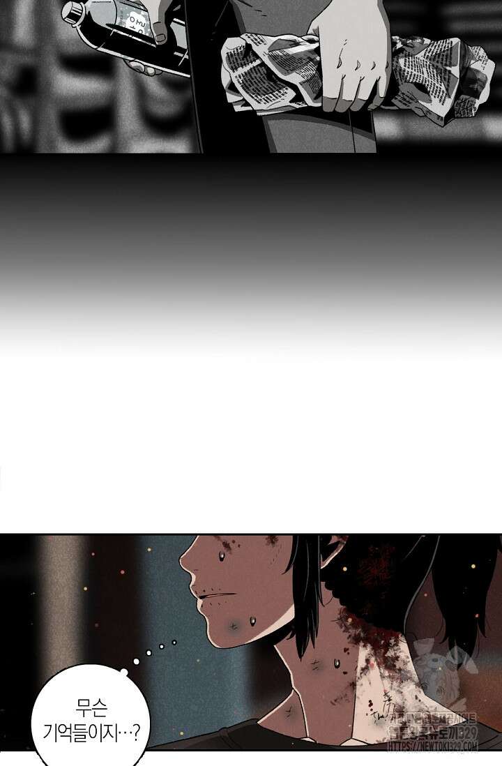 465일 2화 61