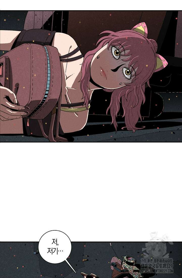 465일 2화 63