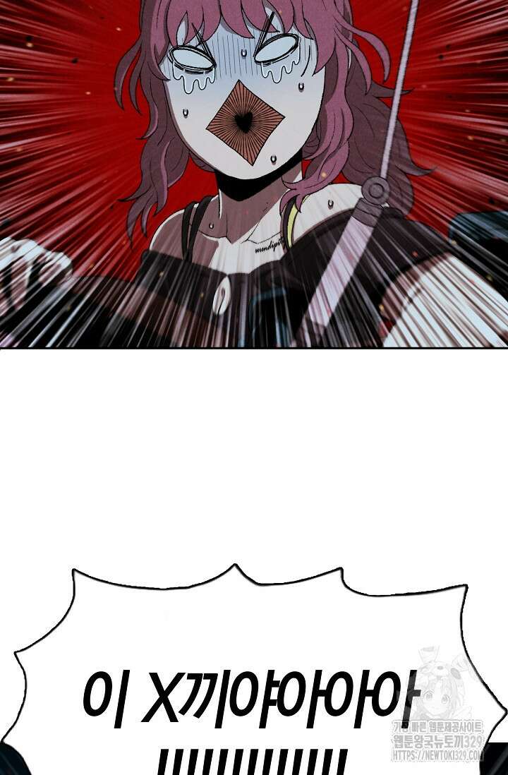 465일 2화 79