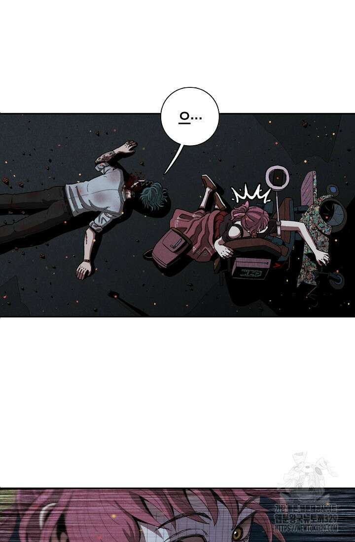 465일 2화 81