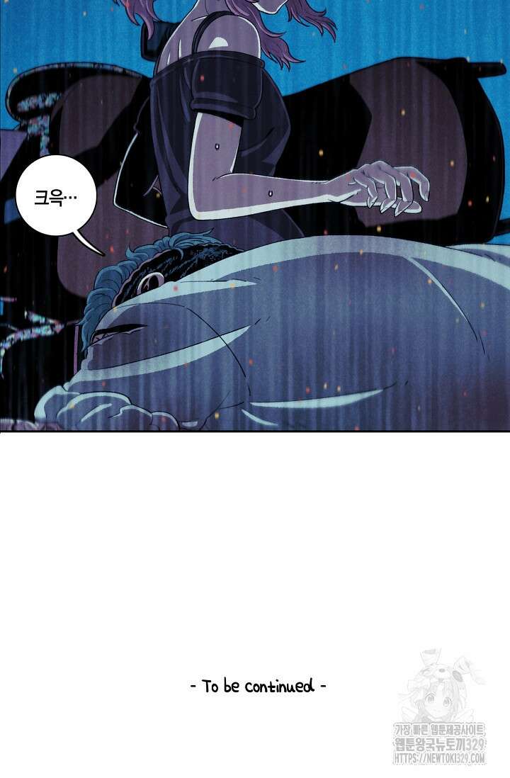 465일 2화 83