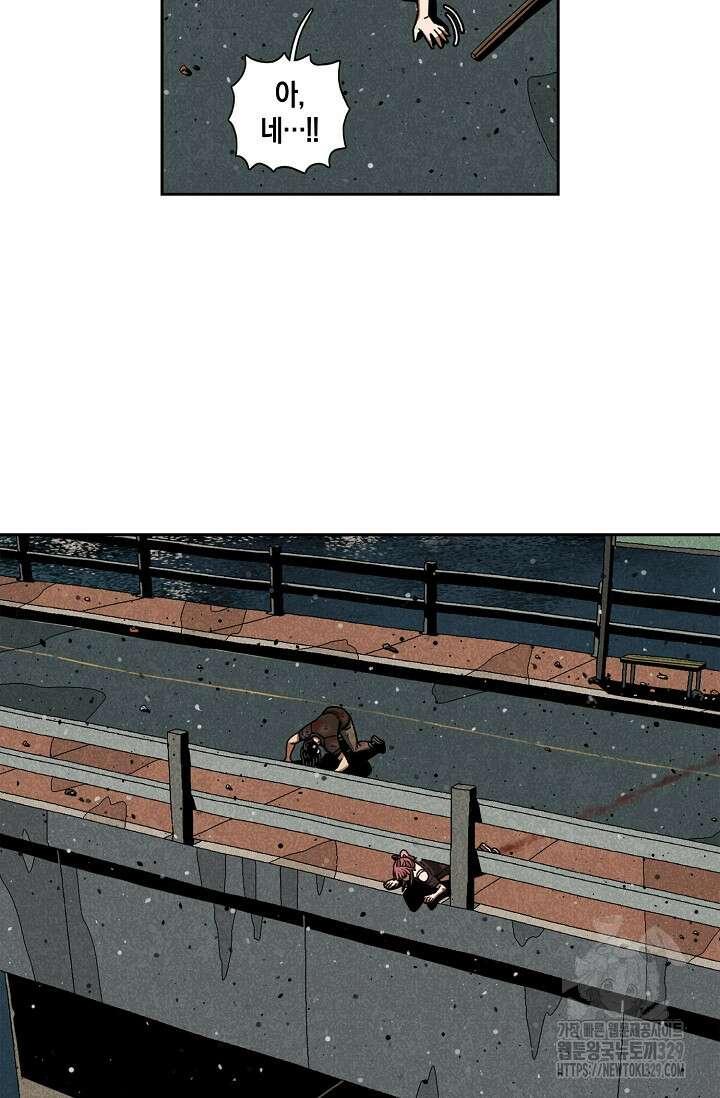 465일 10화 6