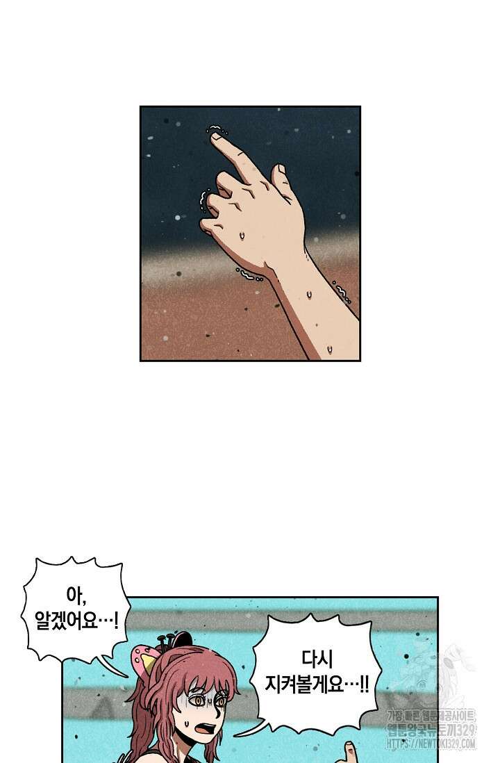 465일 10화 15