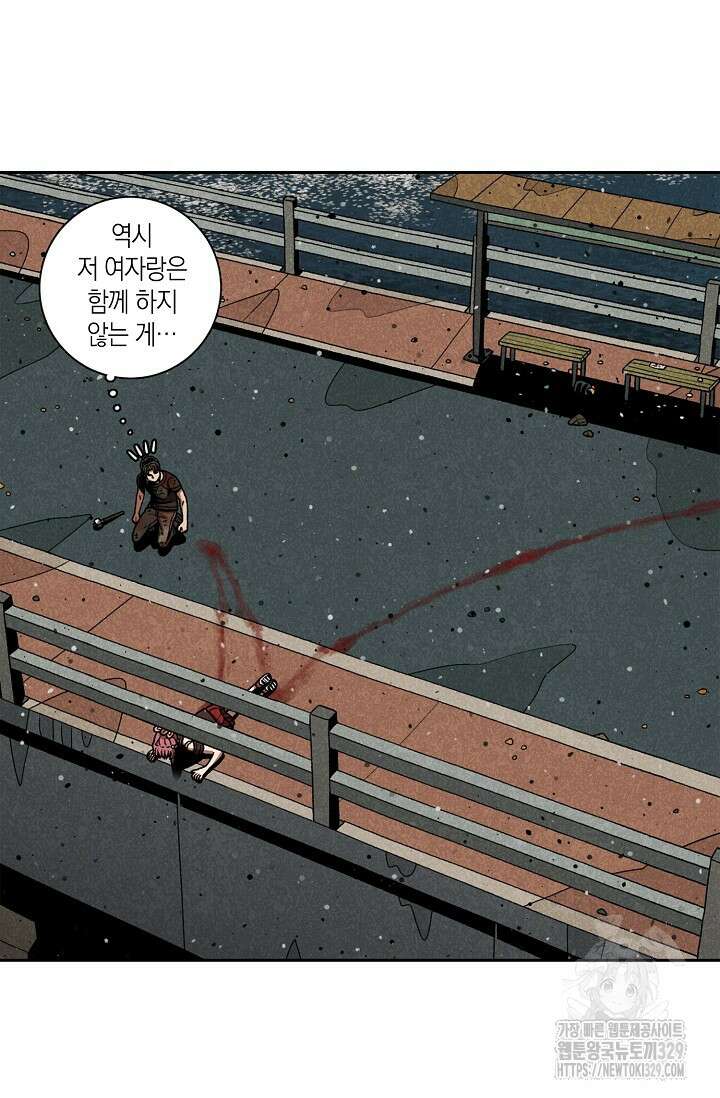 465일 10화 18