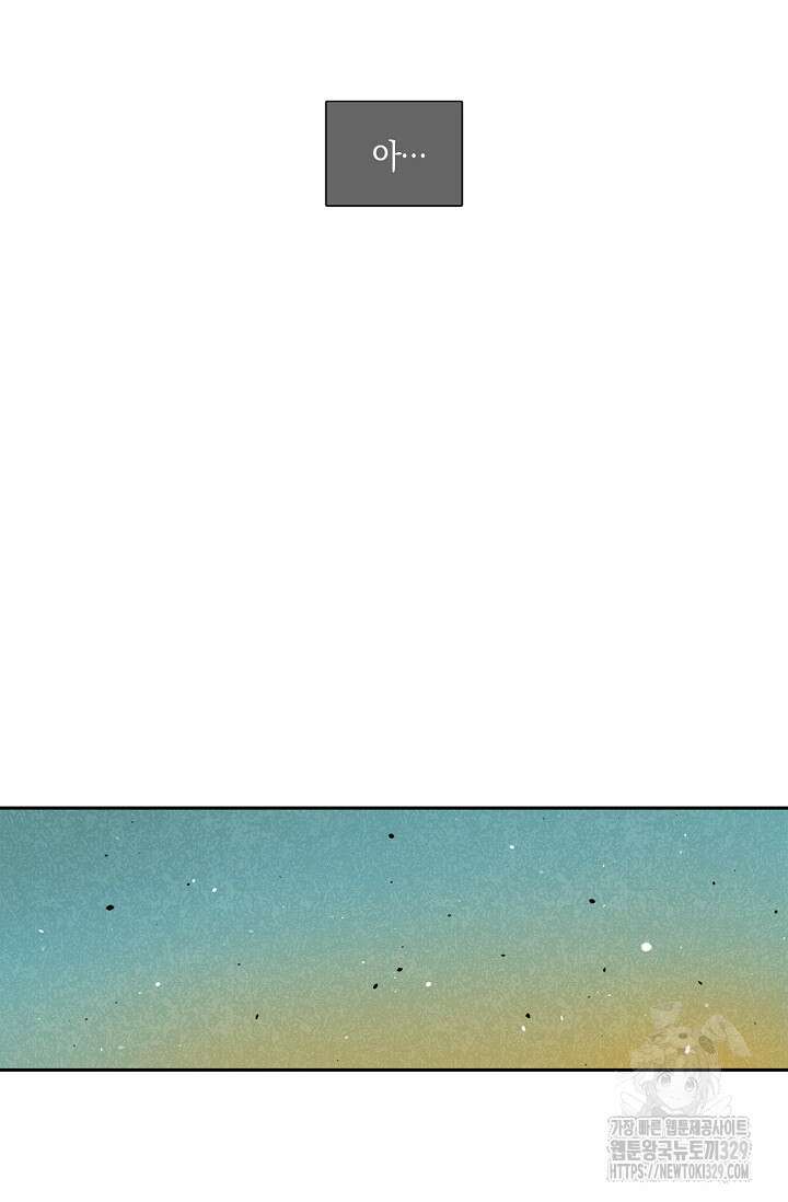 465일 10화 20
