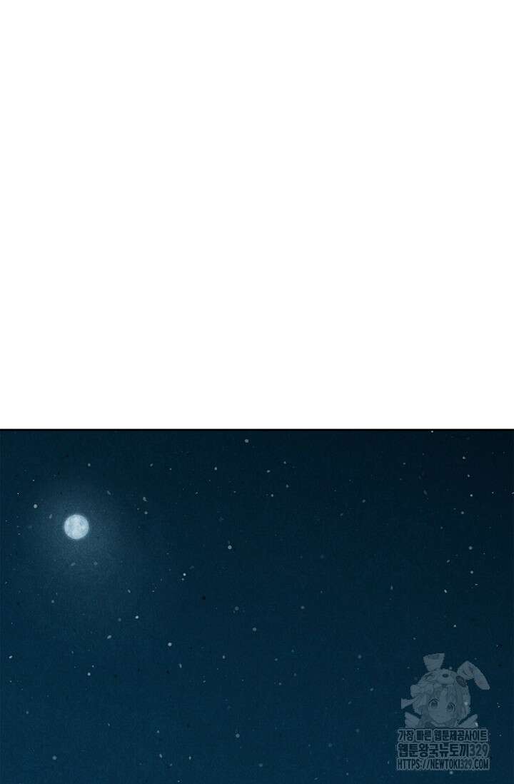 465일 10화 31