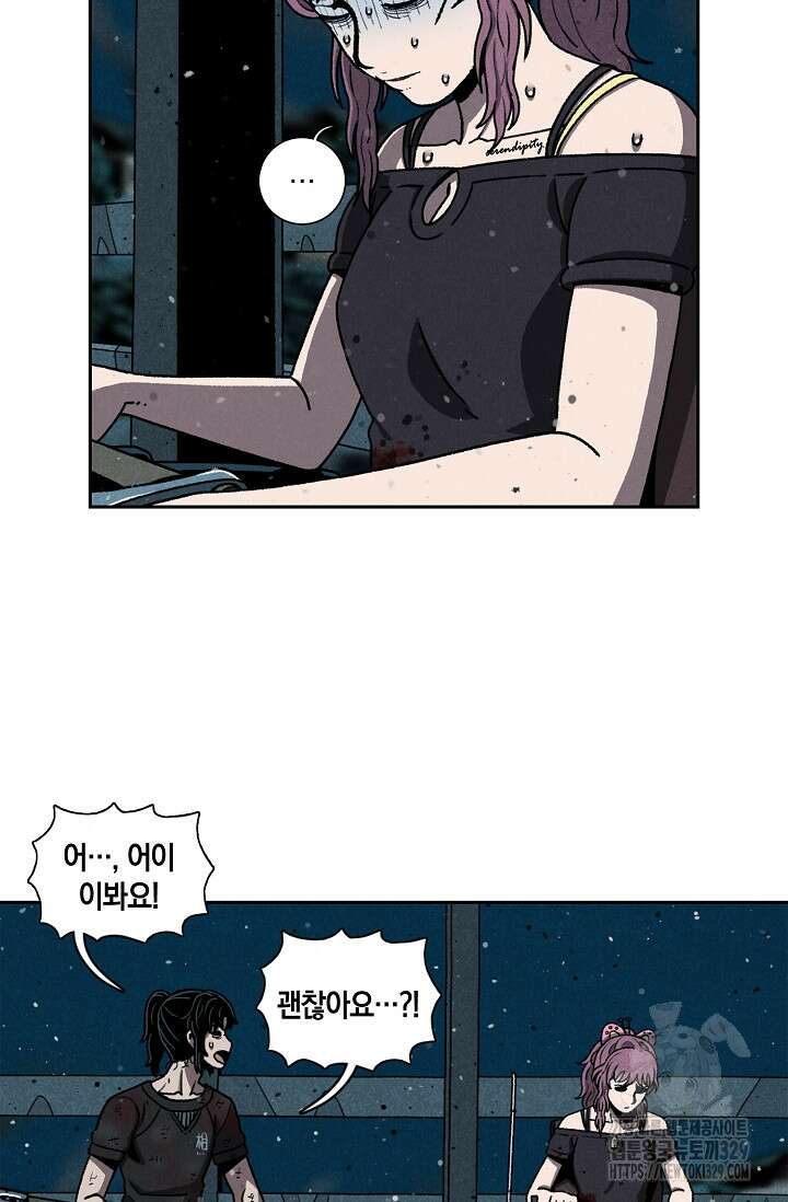 465일 10화 35