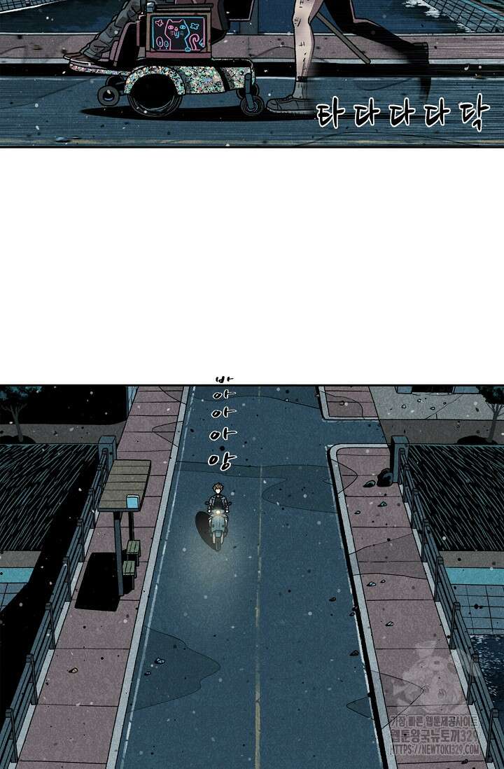 465일 10화 47