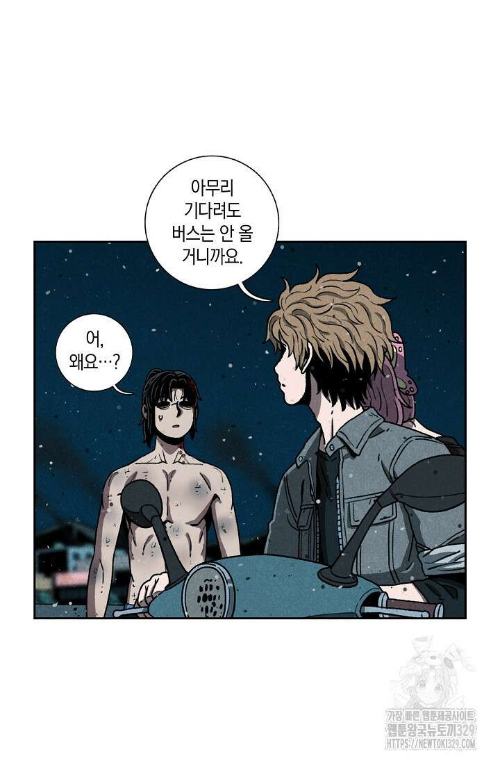 465일 10화 65
