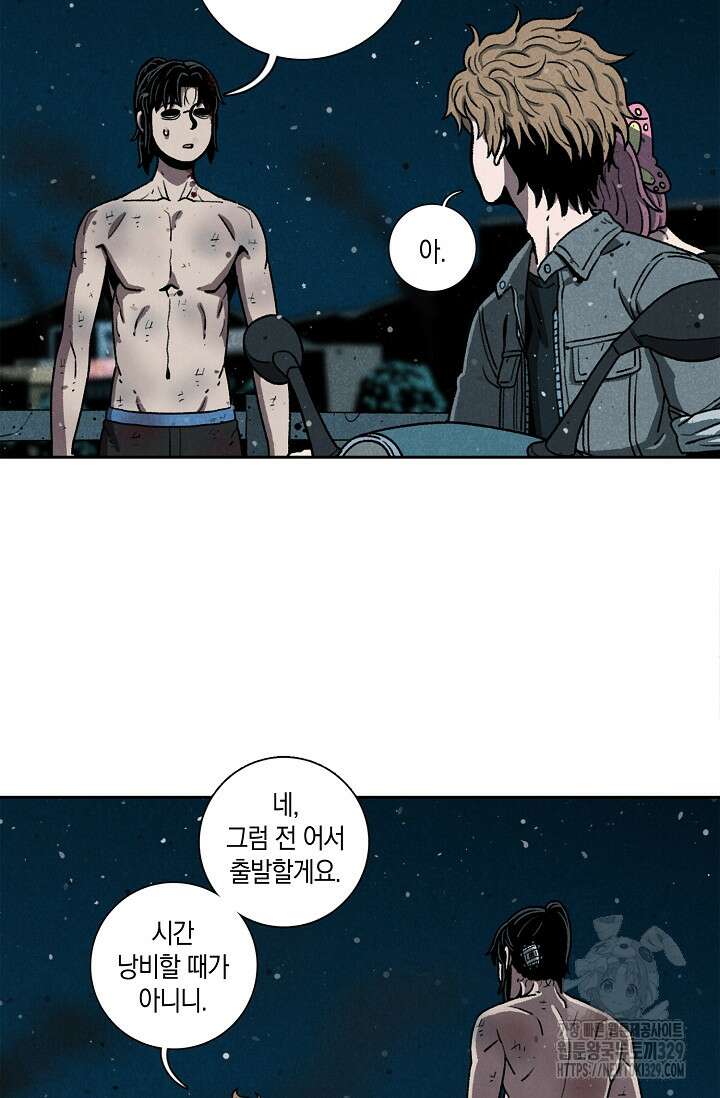 465일 10화 69