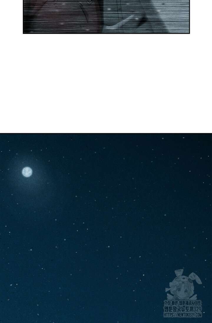 465일 10화 81