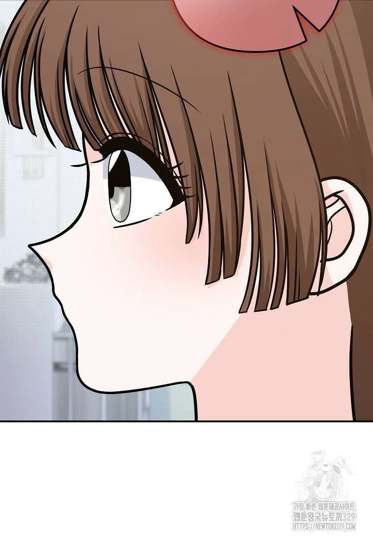 8470원만 주면 키스해 주는 놈 24화 8