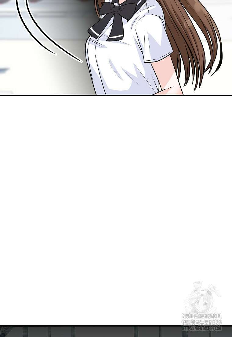 8470원만 주면 키스해 주는 놈 24화 10
