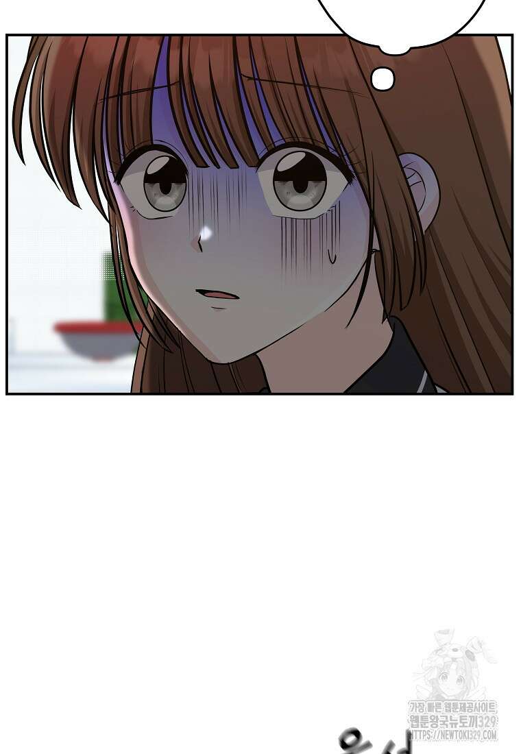 8470원만 주면 키스해 주는 놈 24화 14