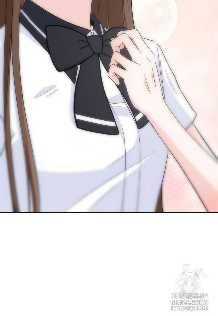 8470원만 주면 키스해 주는 놈 24화 68