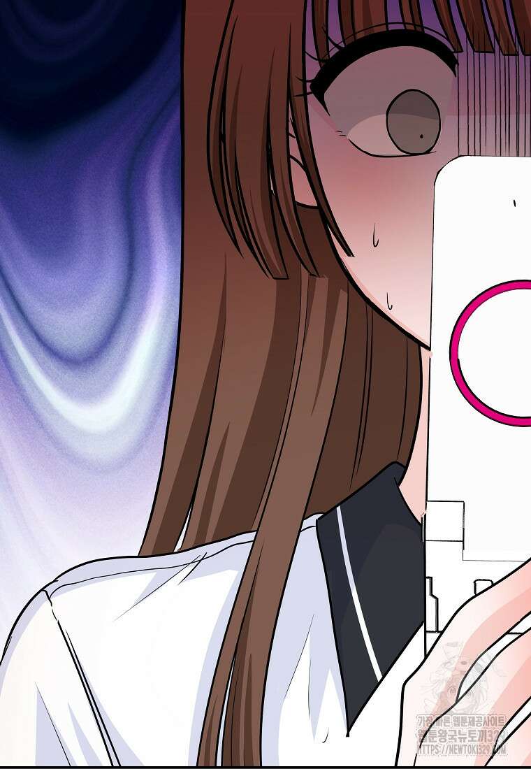 8470원만 주면 키스해 주는 놈 24화 74