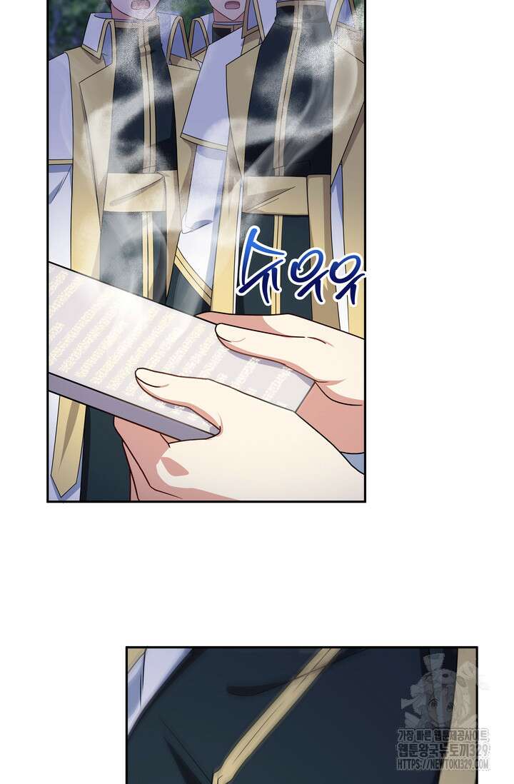 슈공녀 76화 18