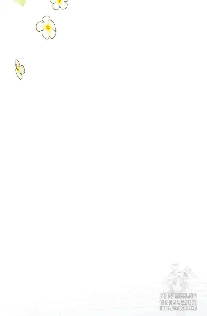 슈공녀 76화 57