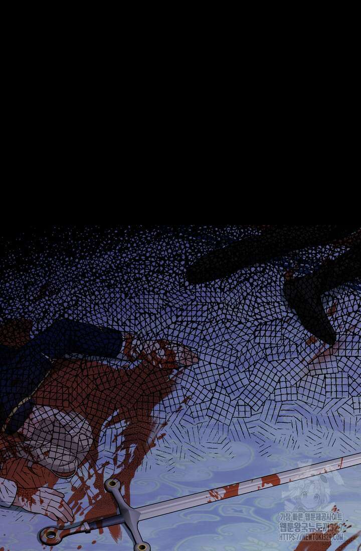 슈공녀 78화 61