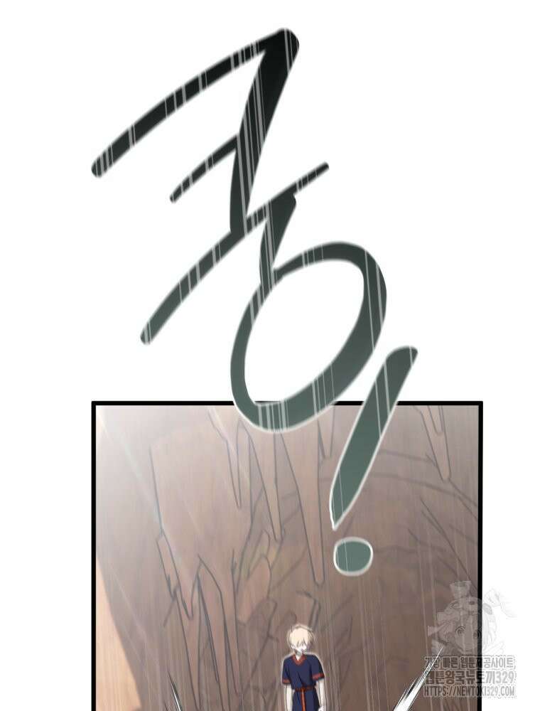 이세계 덤프트럭 49화 9