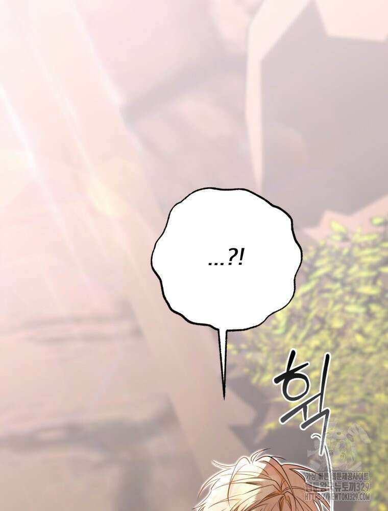 이세계 덤프트럭 49화 21