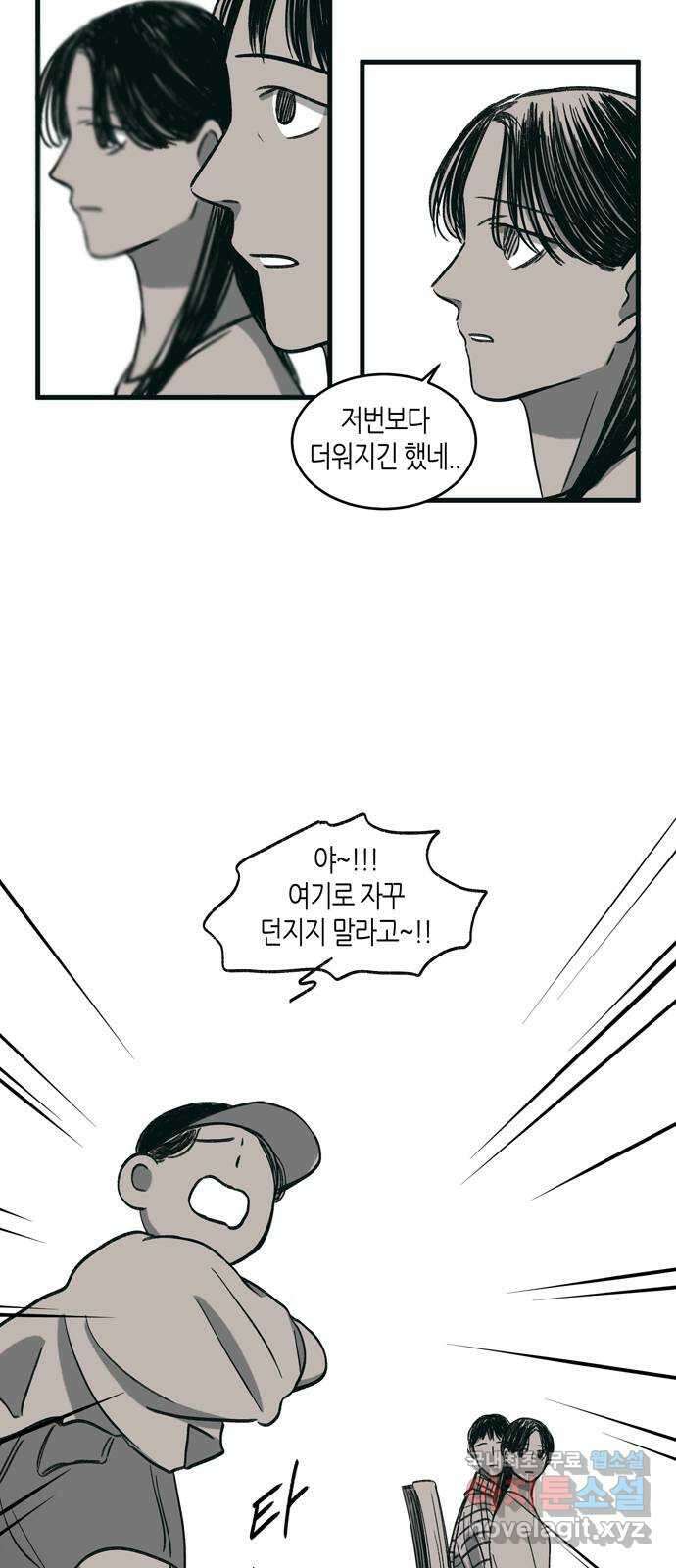 소곤소곤2 시즌1 후기 10