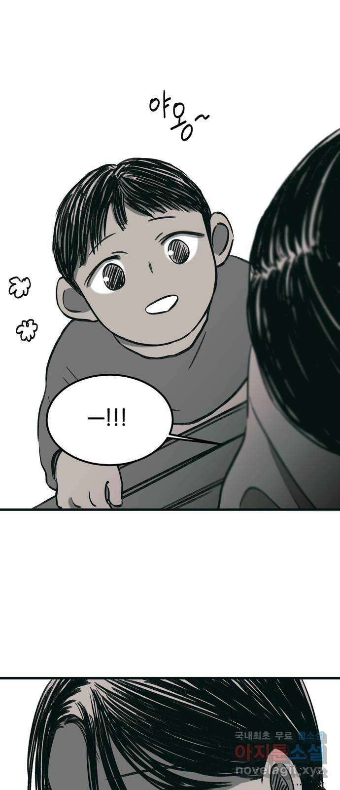 소곤소곤2 시즌1 후기 15