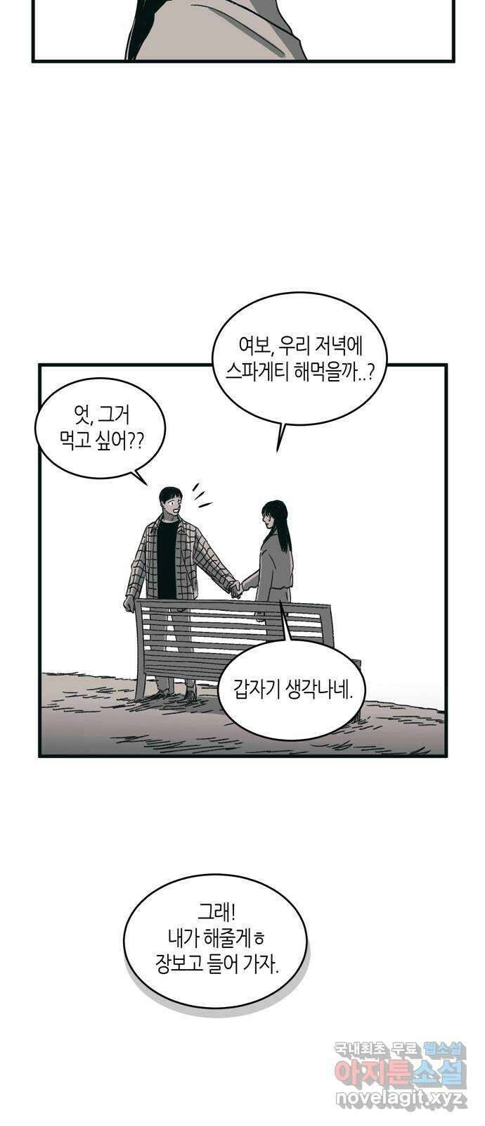 소곤소곤2 시즌1 후기 25