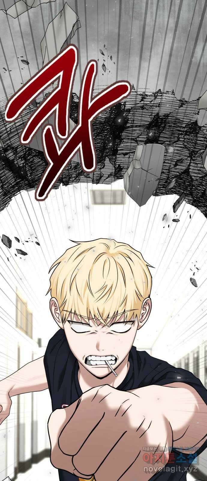 악마라고 불러다오 2부 18화 오르간 4