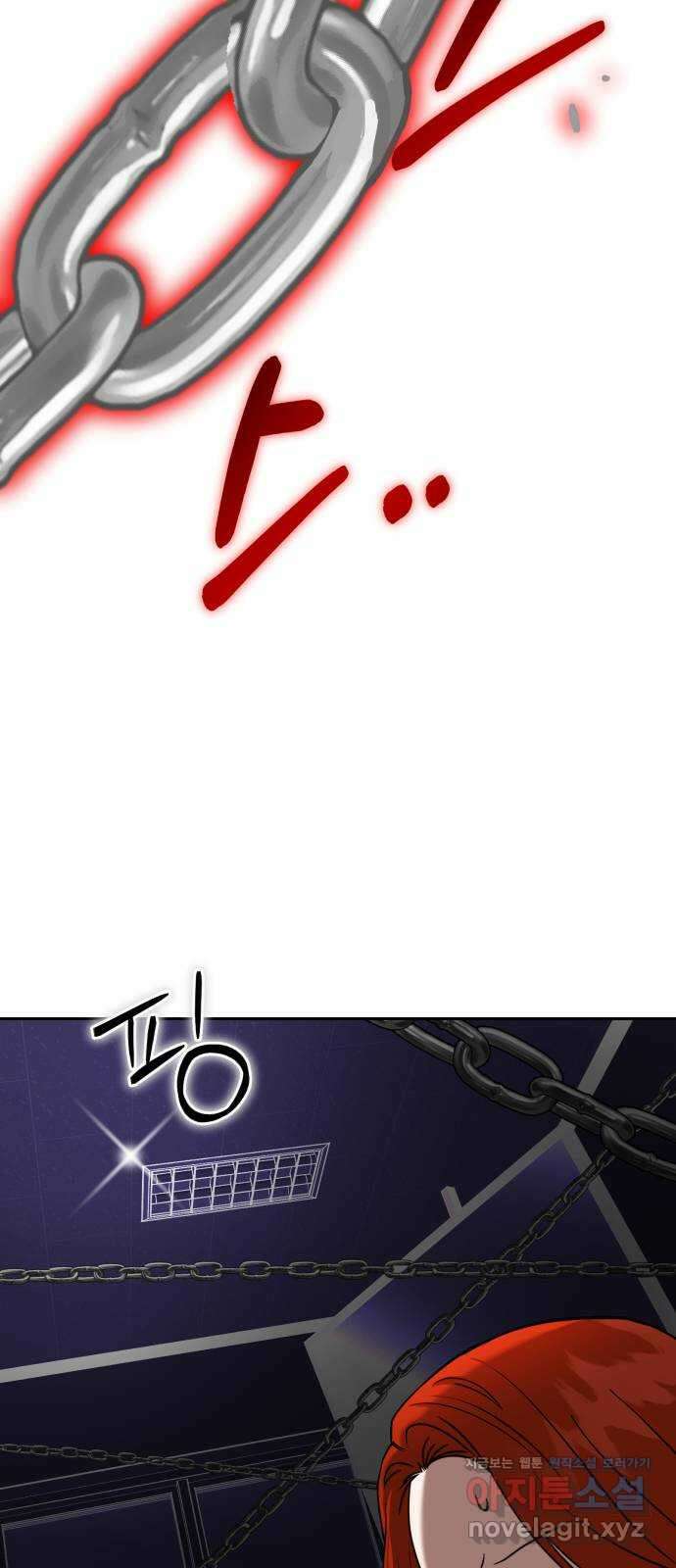 악마라고 불러다오 2부 18화 오르간 19