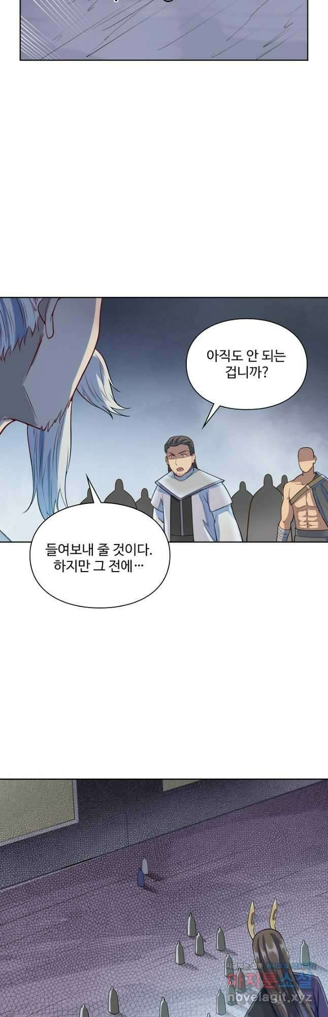 백련성신 1138화 4