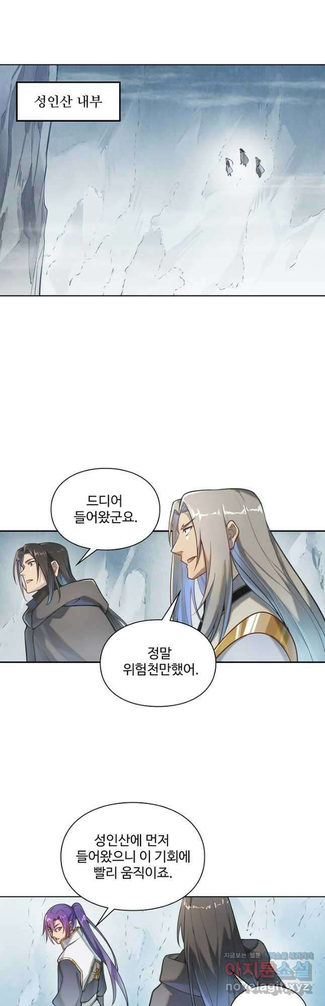백련성신 1138화 17