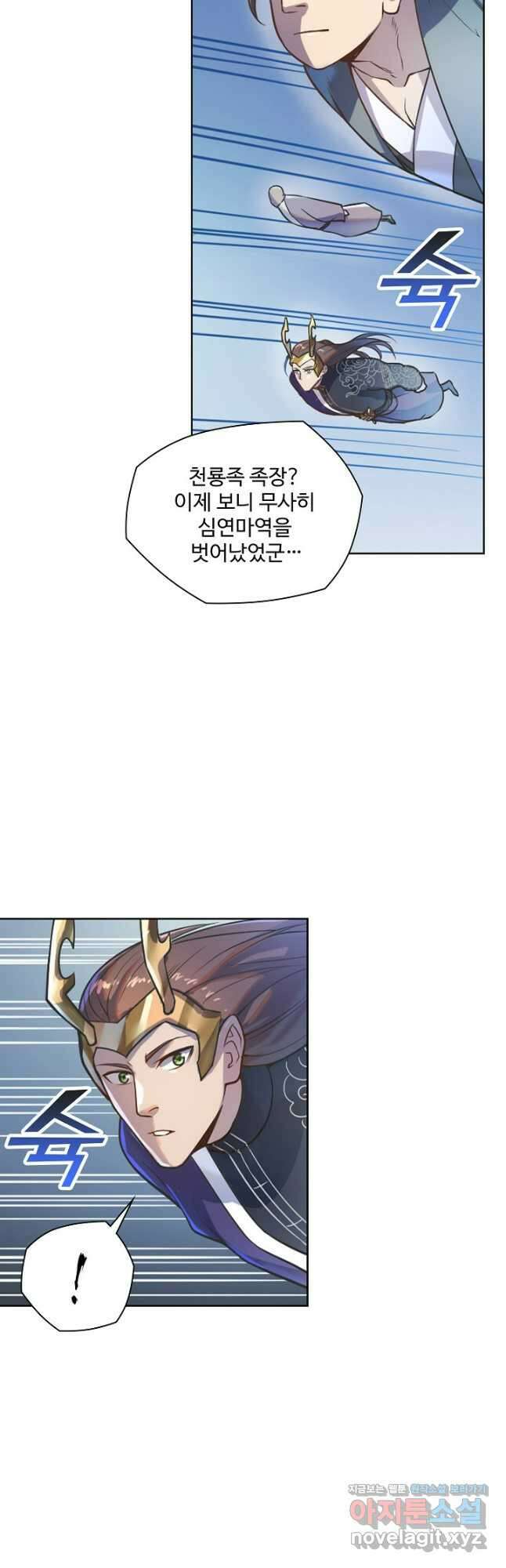 백련성신 1138화 24
