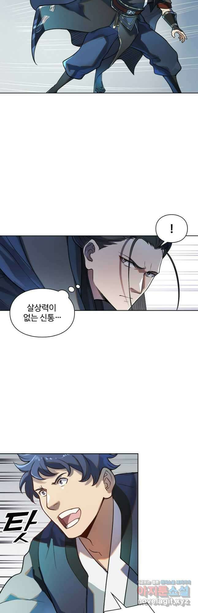 백련성신 1138화 32
