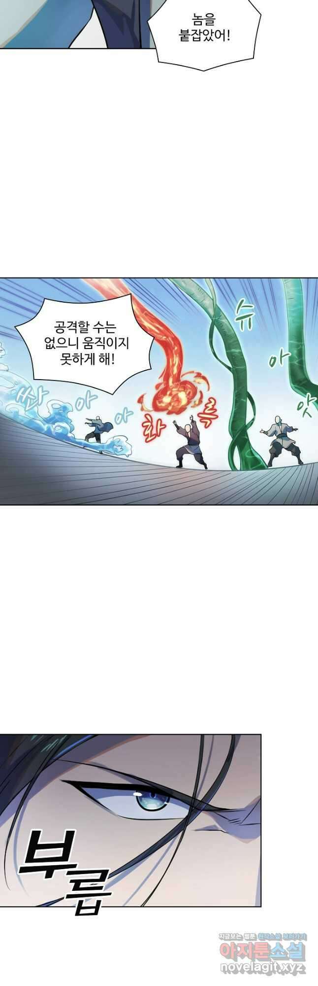 백련성신 1138화 33